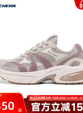 Skechers斯凯奇男鞋舒适透气经典百搭休闲复古慢跑鞋 183215/MUSH