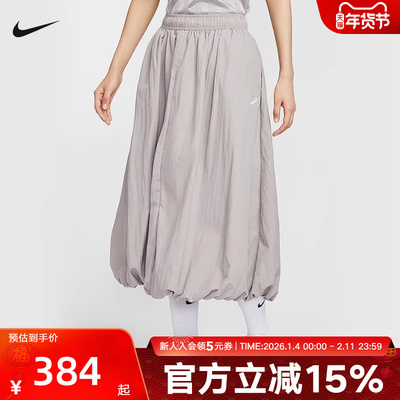 Nike耐克女子轻便半身裙舒适百搭宽松FUTURA塔夫绸长裙IM7451-009