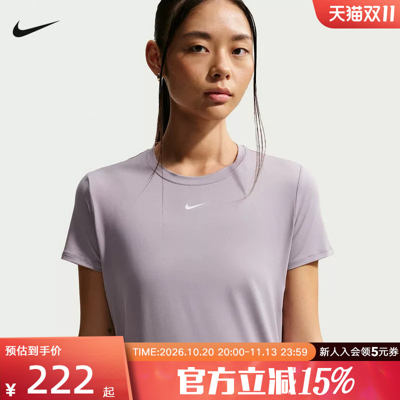耐克女子Dri-FIT速干短袖上衣夏季透气圆领运动跑步T恤FN2799-227