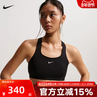 NIKE耐克女子运动内衣2026春新款训练BRA透气跑步背心 HM5221-010