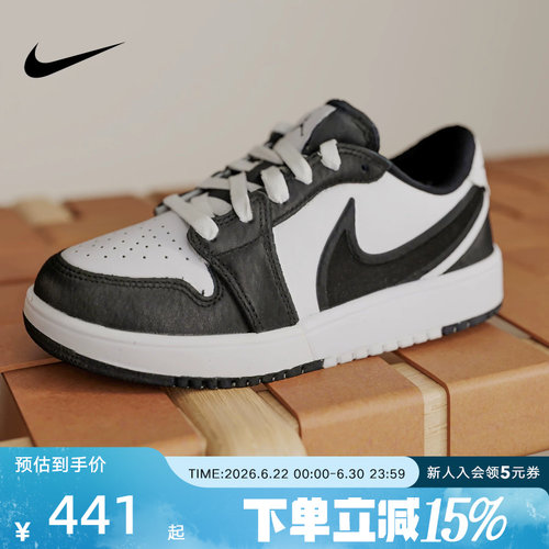 耐克男女小童鞋JORDAN AJ1黑白色低帮运动板鞋复古球鞋HQ2024-101