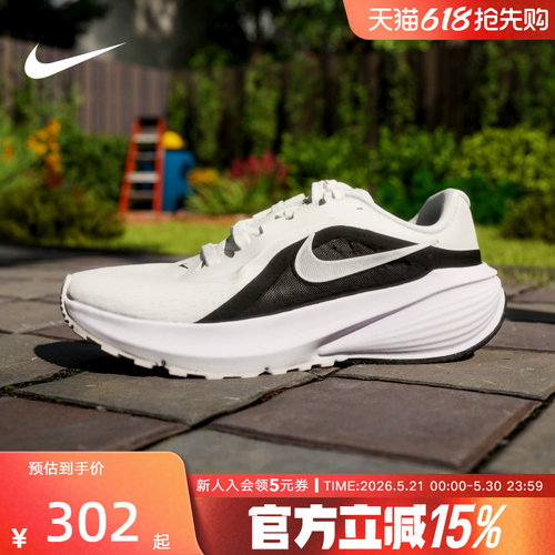 Nike耐克男鞋DOWNSHIFTER 14轻新款便透气运动跑步鞋IB1895-107