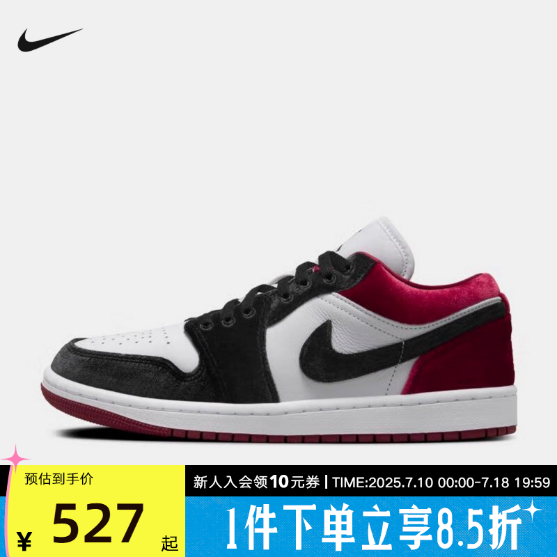 耐克Air Jordan1Low AJ1黑白红低帮男鞋女鞋运动篮球鞋FZ3242-001