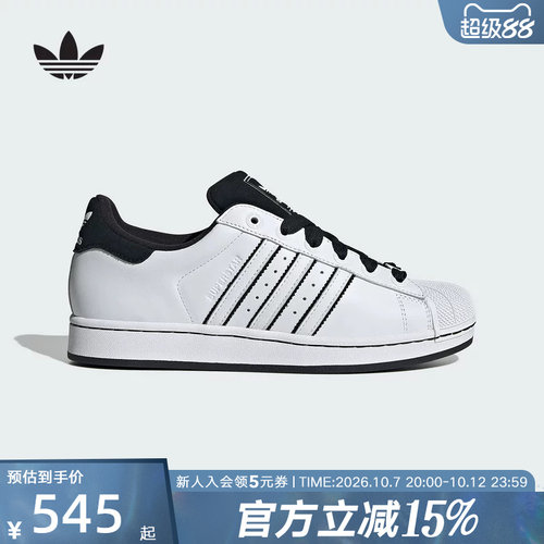 adidas阿迪达斯三叶草SUPERSTAR经典贝壳头运动板鞋小白鞋KI9521