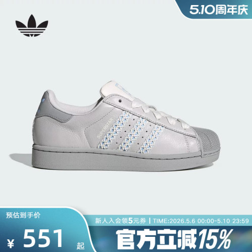 adidas阿迪达斯三叶草女子贝壳头板鞋SUPERSTAR经典运动鞋JQ8729