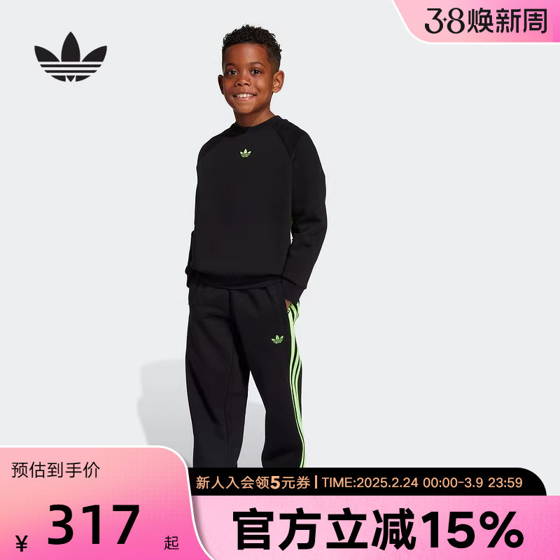 adidas阿迪达斯三叶草冬季新款三条纹男小童长袖运动套装 JX0546
