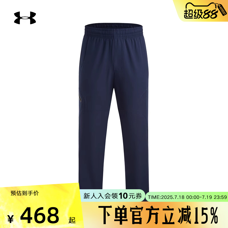 运动长裤