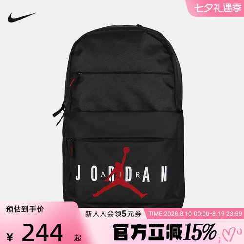 NIKE耐克双肩包男女包新款Jordan运动包学生书包电脑包DA5202-013