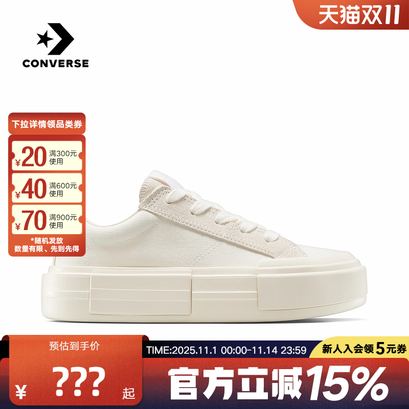 匡威2025秋中性CHUCK帆布鞋