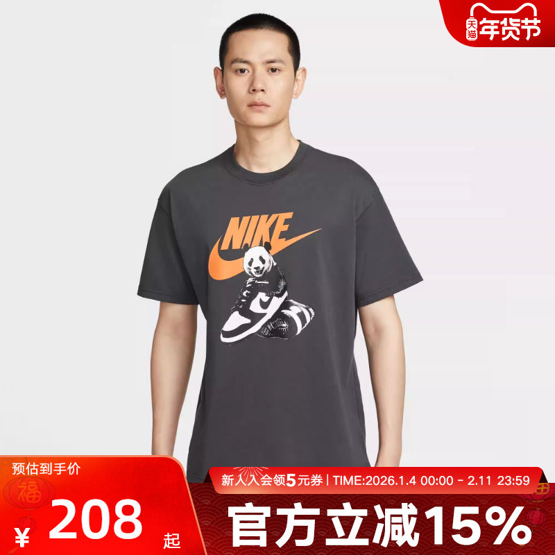 NIKE耐克T恤男子短袖秋运动休闲棉质印花新款圆领短袖HQ9245-060,运动服/休闲服装,运动T恤,淘宝优惠券,粉丝福利购,淘宝优惠卷