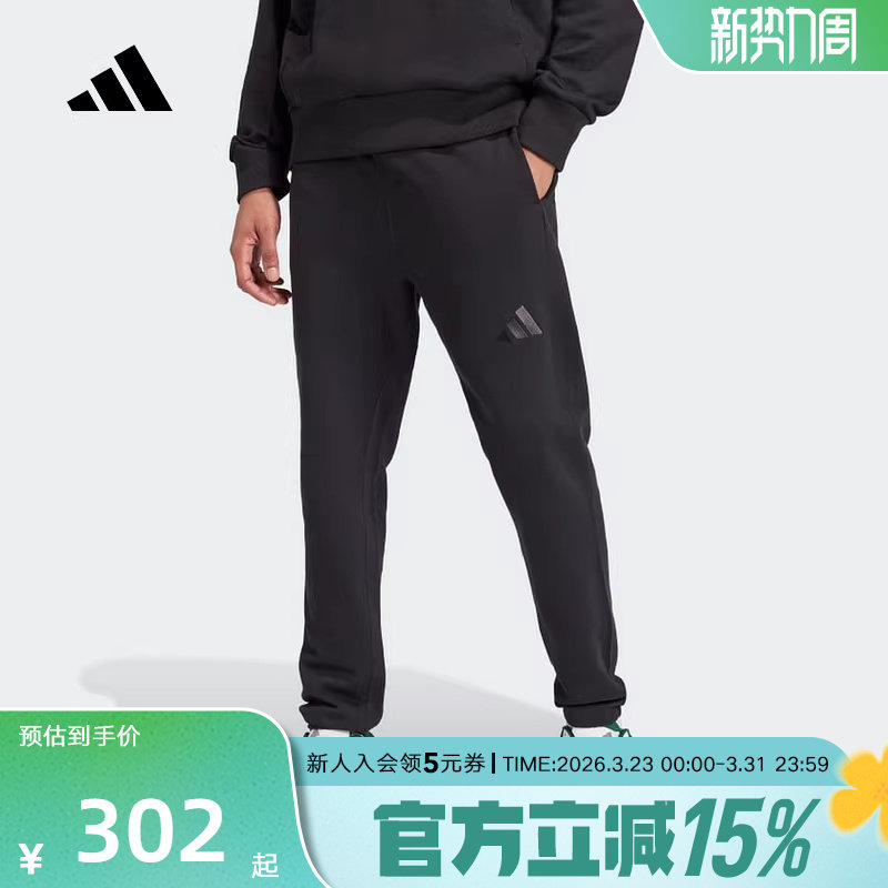 adidas阿迪达斯新款男针织长裤运动休闲下装裤子透气舒适IV5