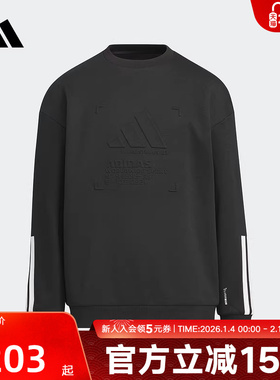 adidas阿迪达斯冬新款保暖运动休闲针织套头衫男大童卫衣 KB5096