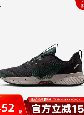 耐克男鞋户外运动鞋JUNIPER TRAIL 3透气越野跑步鞋FQ0904-006