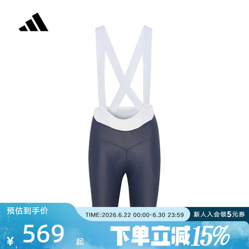adidas阿迪达斯ESS BIB 骑行紧身背带裤2026春女针织短裤 KB9572