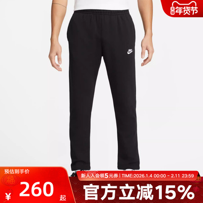 耐克运动生活直筒宽松长裤薄款