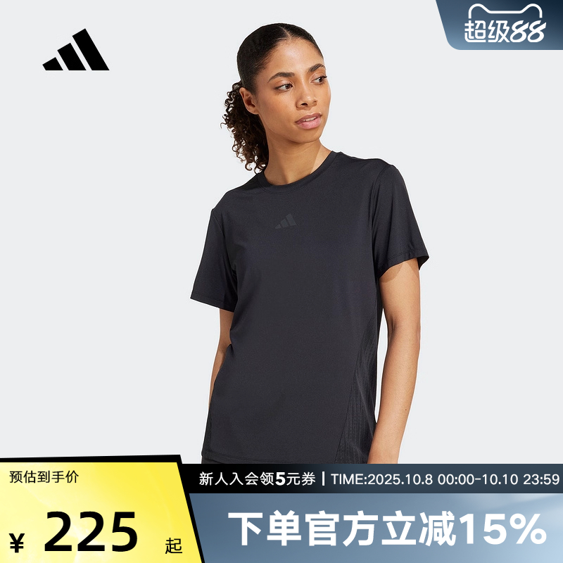 adidas阿迪达斯2025夏女速干凉感透气运动健身短袖圆领T恤 JZ6281