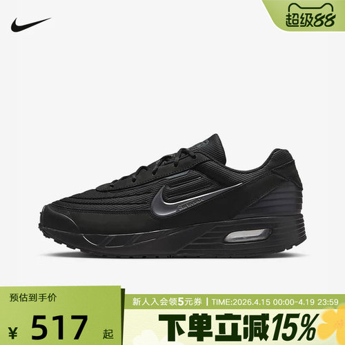 Nike耐克男鞋Air Max Verse黑色运动鞋缓震跑步鞋FV1302-001