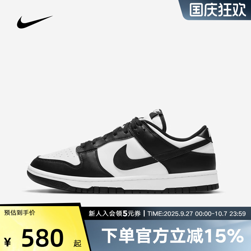 �Ϳ�Nike������Ь Dunk Low �ڰ���è�Ͱ���㸴�Ű�ЬDD1391-100