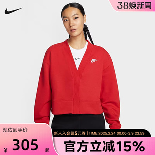 耐克Club女薄绒开衫外套刺绣l小标新年款红色针织夹克IF5456-657