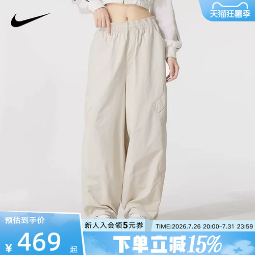 Nike耐克女运动休闲宽松工装长裤