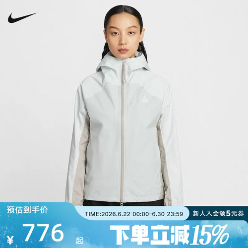 NIKE耐克女子外套2026春季新款ACG户外运动服梭织夹克IF0102-025
