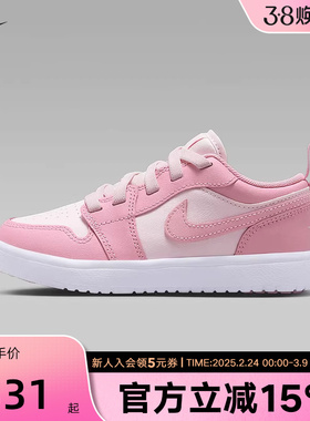 Jordan耐克童鞋男女童AJ1粉白色低帮易穿脱运动板鞋DR9748-614