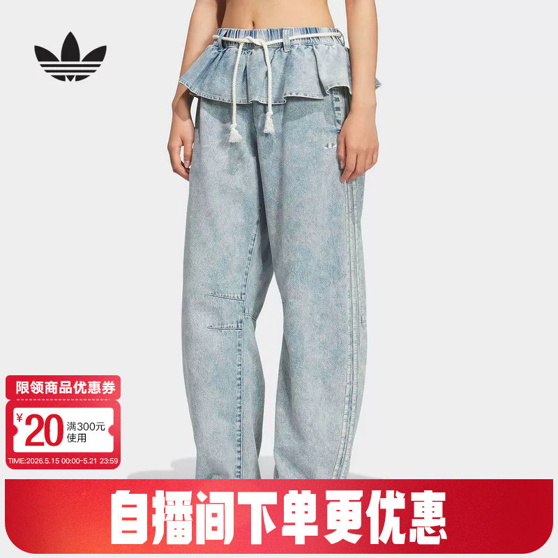 adidas阿迪达斯三叶草荷叶边牛仔运动裤2026夏女休闲长裤 