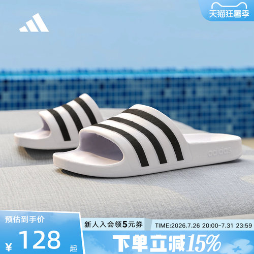 阿迪达斯拖鞋夏男女拖鞋新款室内洗澡凉拖外穿运动沙滩鞋 F35539