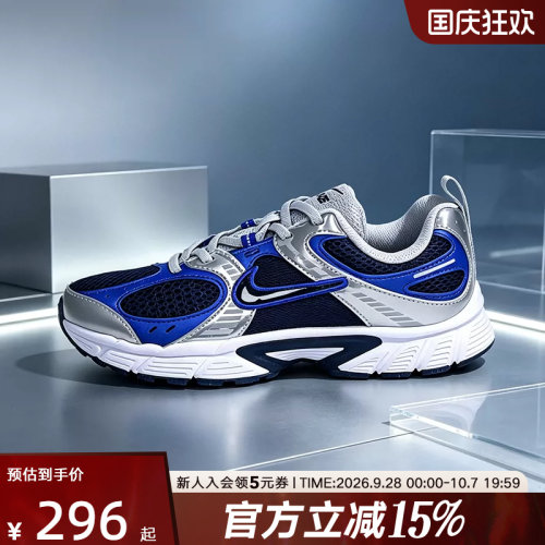 NIKE克男女幼童鞋V5 RNR透气运动休闲老爹鞋复古跑鞋 HQ6412-402