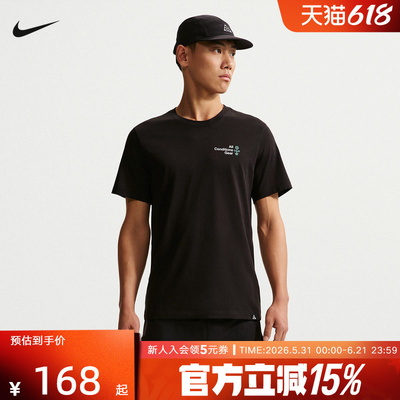 NIKE耐克ACG男子短袖夏季Dri-FIT夏季背部图案速干T恤 IH4417-010
