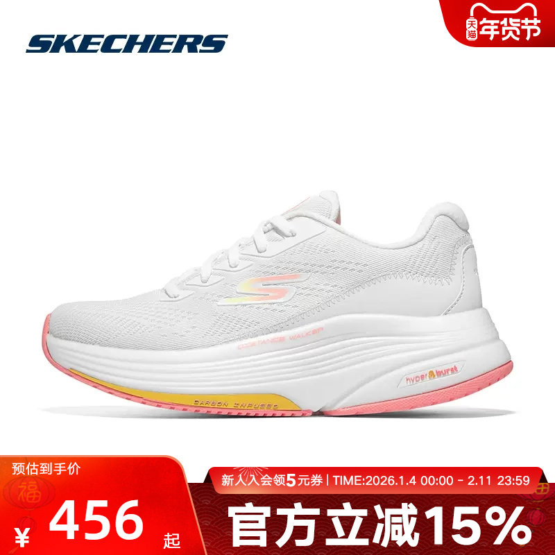 Skechers斯凯奇女鞋新款健步鞋厚底缓震休闲鞋125129/WCRL,运动鞋new,运动休闲鞋,淘宝优惠券,粉丝福利购,淘宝优惠卷