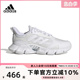 IF0639 运动鞋 减震清风跑步鞋 Adidas阿迪达斯CLIMACOOL男女夏新款