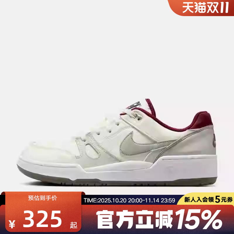 Nike耐克男鞋板鞋2025蛇年新年款FULL FORCE运动休闲鞋IB4612-131