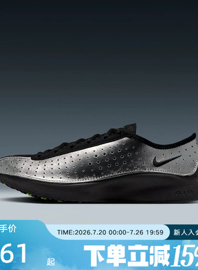 Nike耐克女鞋Air Zoom Superfly黑银色透气休闲运动鞋IB5824-001