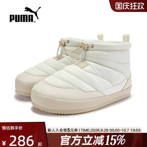 PUMA彪马冬季男鞋女鞋加绒保暖复古中帮防滑靴子休闲鞋407609-03