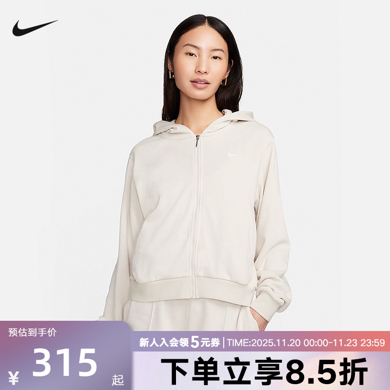 Nike耐克女装夹克外套秋新款休闲运动服跑步训练服FN2420-104