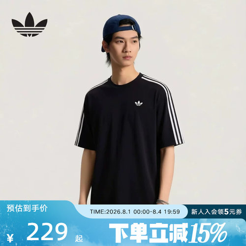 adidas阿迪达斯三叶草纯棉运动短袖T恤26夏男大号版型半袖 KG6331