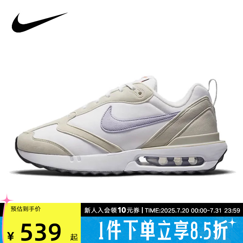 耐克Nike胜道专柜正品