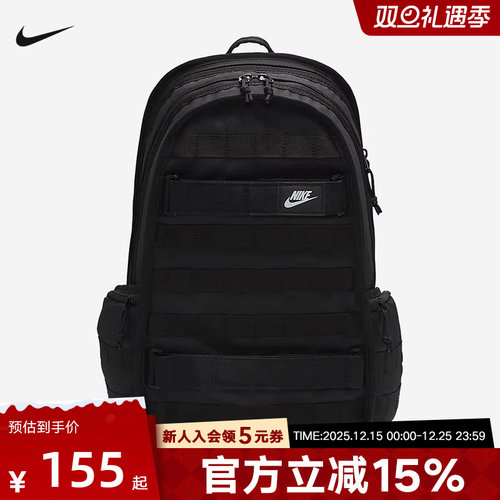 Nike耐克双肩包冬季新款书包收纳拉链口袋隔层舒适稳定FD7544-010