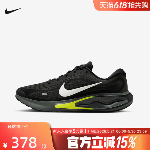 耐克男鞋女运动鞋JOURNEY RUN透气轻便公路训练支撑跑步鞋FN0228