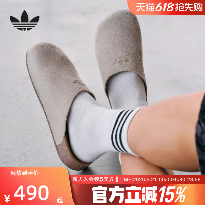 adidas阿迪达斯三叶草穆勒鞋2026夏男女皮革鞋面休闲拖鞋 