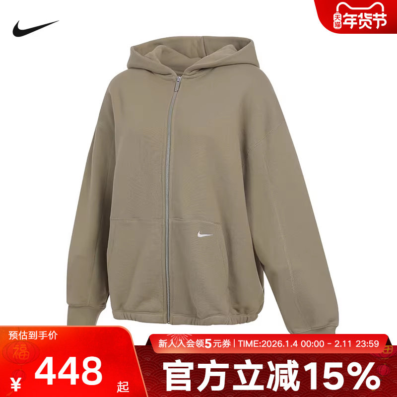 Nike耐克外套女冬季新款宽松休闲跑步上衣针织连帽夹克HV1950-276,运动服/休闲服装,运动茄克/外套,淘宝优惠券,粉丝福利购,淘宝优惠卷