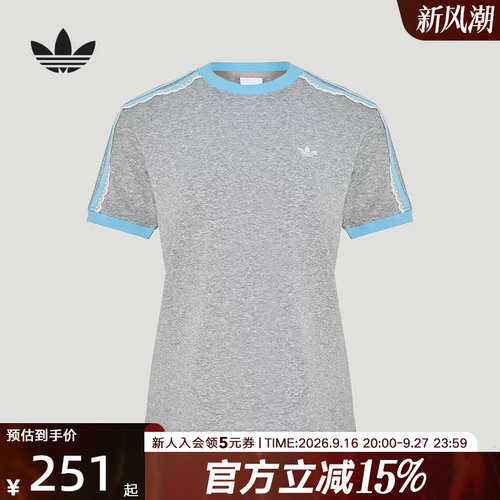 adidas阿迪达斯三叶草女优雅蕾丝边休闲运动短袖T恤上衣 LF2333