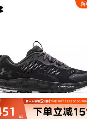 安德玛UA春夏新款Charged Bandit TR 2男子运动跑步鞋跑鞋3024186