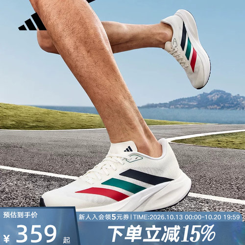 adidas阿迪达斯男女ZYRION BOLD盈风系列超轻缓震跑步鞋 KH7935