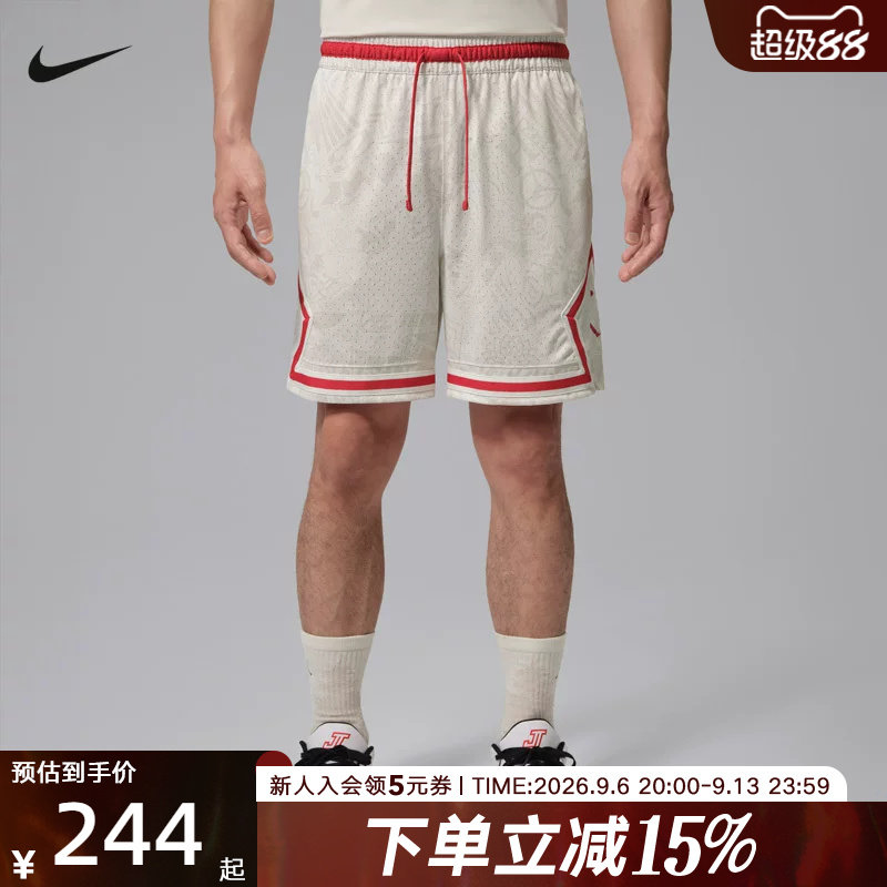 NIKE耐克速干篮球运动裤秋季新款男裤休闲宽松透气短裤IM7769-030