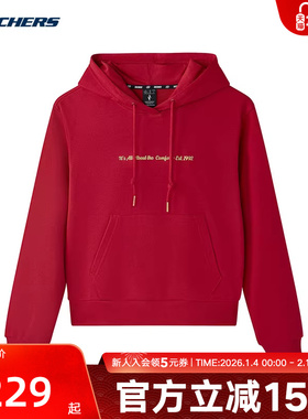 Skechers斯凯奇新年女士舒适针织连帽套头卫衣L125W110/03LC