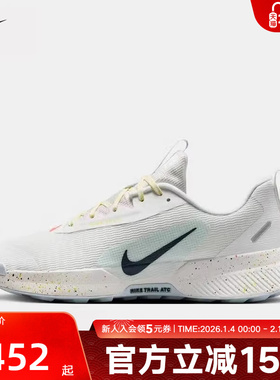 Nike耐克男鞋JUNIPER TRAIL 3缓震越野专业跑步鞋 FQ0904-100