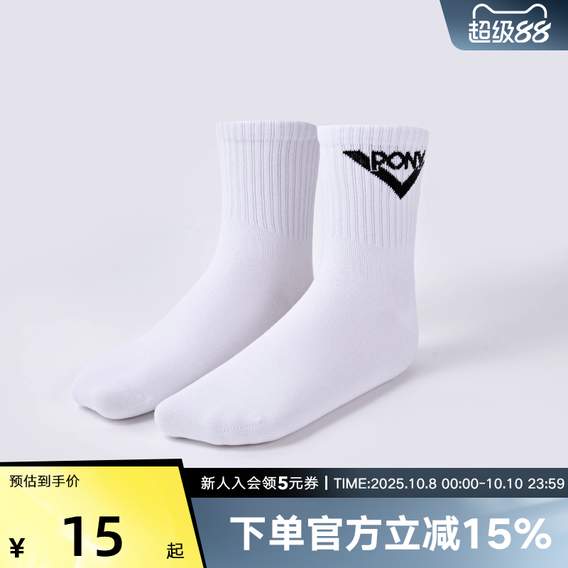PONY袜子男士休闲袜跑步男中筒袜女春秋棉袜舒适透气 241M3AI06BK