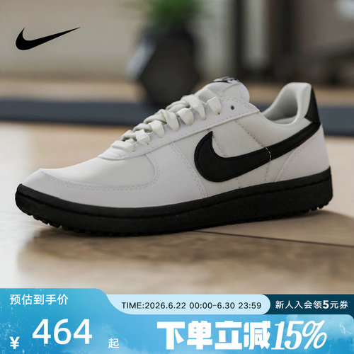Nike耐克Field General女子运动鞋新款耐穿薄底鞋FZ5593-105